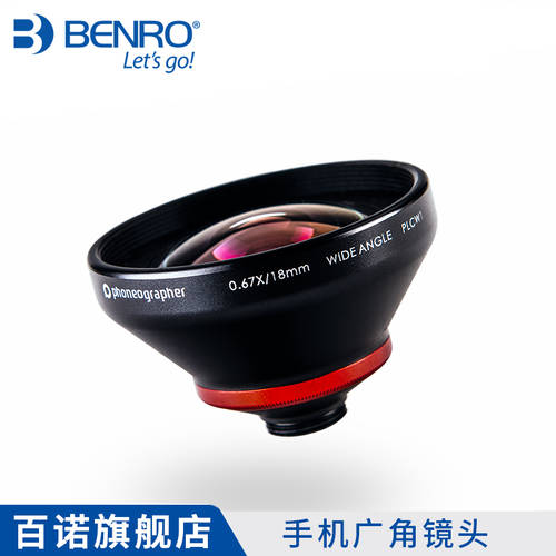 휴대폰 렌즈 광각 / 인물 / 근접촬영접사 / 어안렌즈 카메라 외장형 고선명 HD 범용 SLR 촬영 렌즈