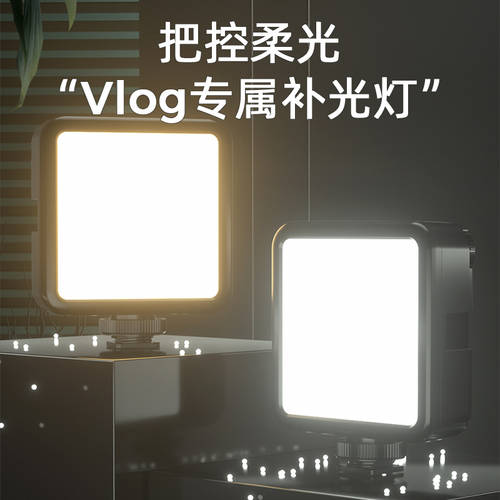 미니 휴대용 포켓 보조등 2색 온도 led 램프 폰 미러리스디지털카메라 보정 푸드 VL81 촬영조명