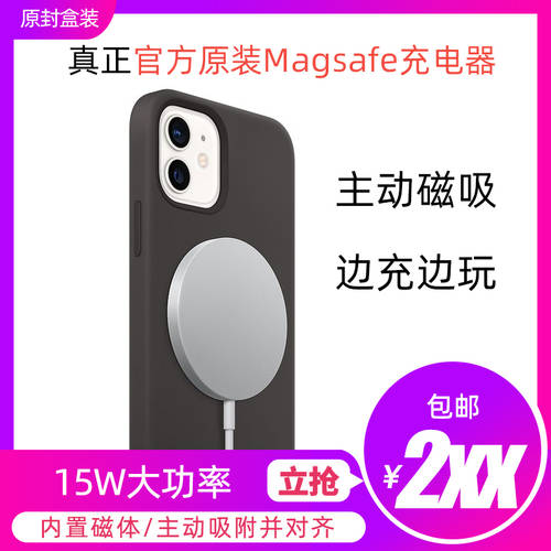 애플 아이폰 20W 충전기 MagSafe ipnone12 무선 충전기 세트 고속충전 마그네틱 pro max