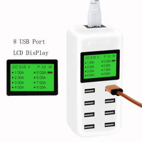 8 Port Smart USB Charger with LCD MultiPort Charging Station