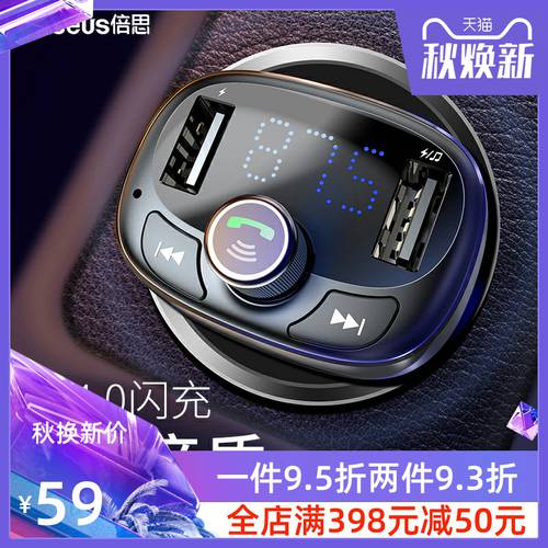 차량용 블루투스 수신기 장치 MP3 PLAYER USB 뮤직 차량용 시거잭 usb 다기능 포함 24v 차량용충전기
