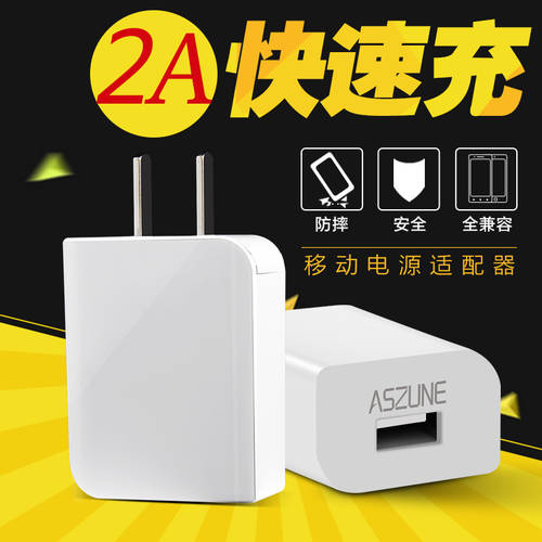아이 수엔 iphone5 어댑터 핸드폰 USB 충전기 다이렉트충전 플러그 2A 충전기 사과 머리