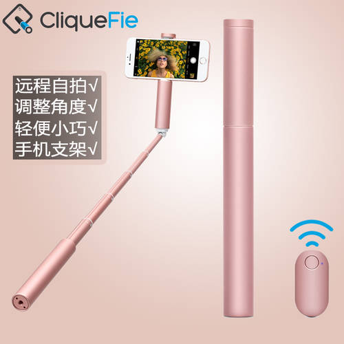 미국 Cliquefie 애플 아이폰 X 핸드폰 블루투스 셀카봉 7/8plus 샤오미 화웨이 셀카기능 범용