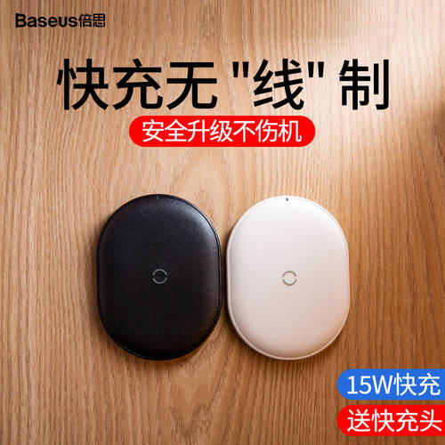 BASEUS iphone11pro 무선충전기 전용 애플 아이폰 xXSmax 핸드폰 airpods