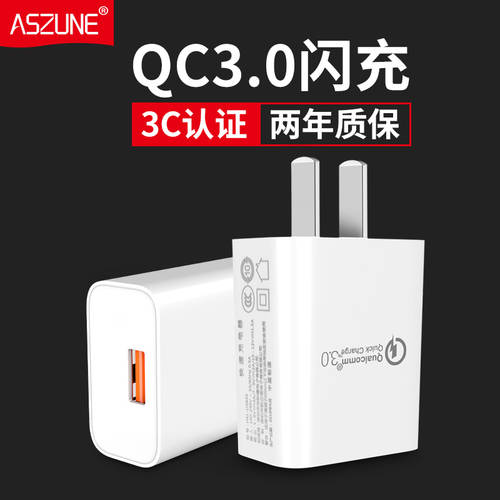 QC3.0 충전기 6 고속충전 샤오미 5 고속 고속충전 USB 플러그 애플 안드로이드 핸드폰 9V2A 범용 3A 충전