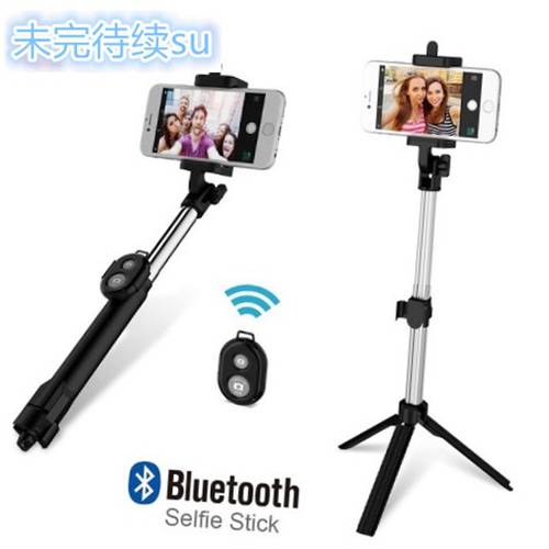 Portable foldable Tripod Bluetooth remote Selfie Stick 셀카봉