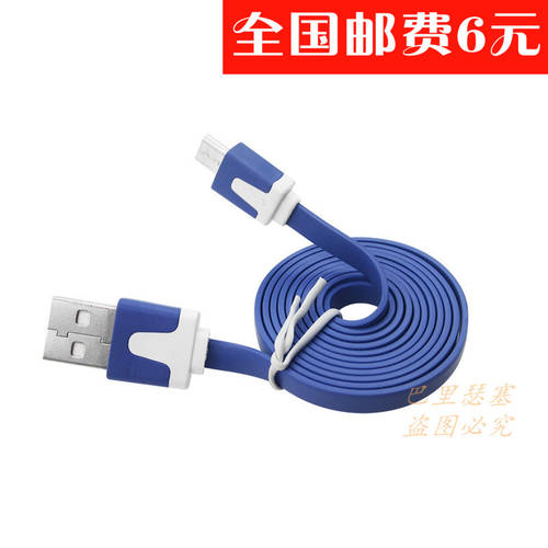 Micro USB Cable wire 1m for NodeMcu 미니 USB 전선케이블 철사 1 미터