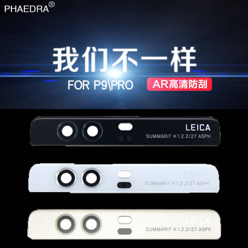 PHAEDRA 화웨이 P9/P9plus 카메라 렌즈 유리 오리지널 정품 휴대폰 후방 거울 헤드 미러 표면 렌즈캡홀더