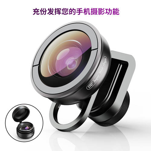 APEXEL 휴대폰 렌즈 170 도 초광각 근접촬영접사 어안렌즈 광각렌즈 고선명 HD 렌즈필터 범용 휴대폰 렌즈