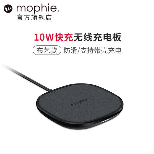 Mophie iPhone 11/Pro Max 거치형 무선충전기 XR/XS 화웨이 10W 무선 고속충전