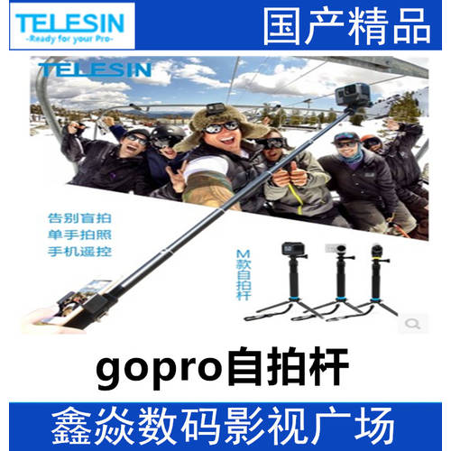 gopro hero7/6/5/4 액세서리 SARGO 샤오이 4K 핸드폰 자물쇠 알루미늄합금 방수 셀카봉