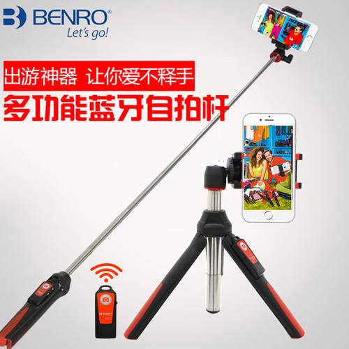 BENRO 셀카봉 삼각대 일체형 셀카기능 안드로이드 애플 핸드폰 액션카메라 무선블루투스 리모콘