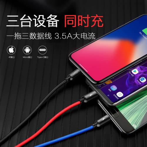 4채널 애플 안드로이드 Type-c 데이터케이블 멀티 머리 Huawei 샤오미 삼성 충전기케이블 범용 3.5A NEW