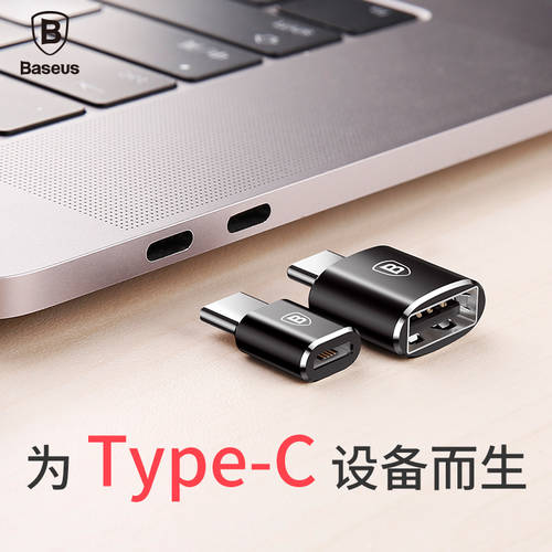 사용가능 type-c TO USB 어댑터 (수) micro (암) 안드로이드 충전케이블 젠더 컴퓨터 연결 연결 USB otg TO 화웨이 P20 mate30 (수) 노트북 충전 포트 젠더