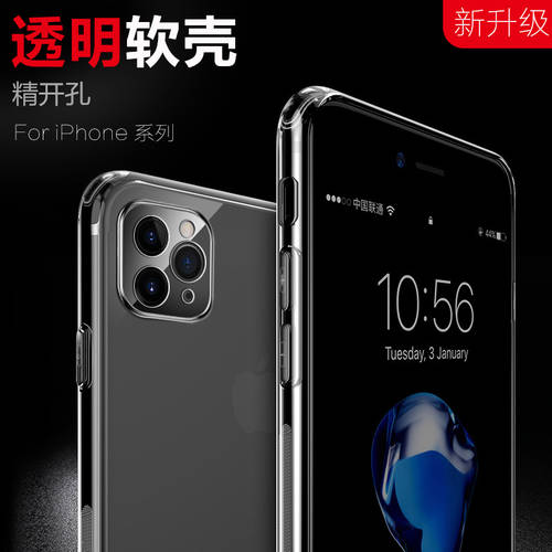 애플 아이폰 11 XSmax XR 고품질 iphone6S 7/8plus 먼지차단 충격방지 방수 TPU 실리콘 휴대폰 케이스 배치 설정 머리