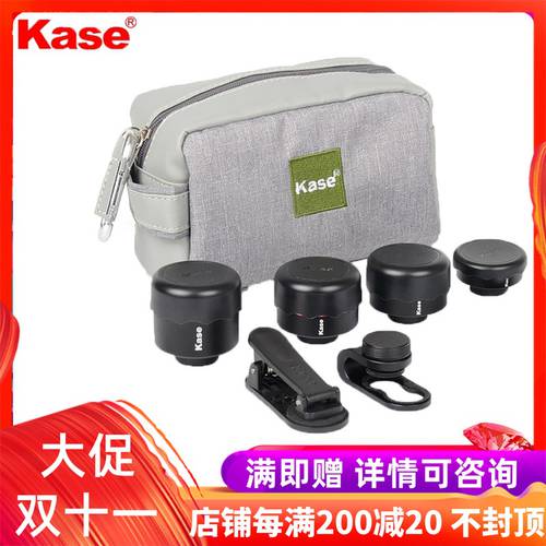 Kase KASE 범용 휴대폰 렌즈 세트 II 다이지 세대 광각 + 근접촬영접사 + 어안렌즈 + 더블 4IN1