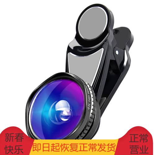 bejoy 휴대폰 렌즈 4K 광각 +20 배 근접촬영접사 2IN1 외장형 렌즈