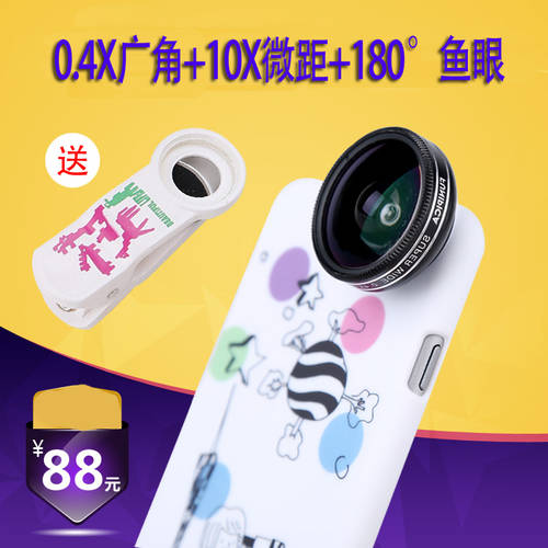 Yuepu 0.4x 초광각 렌즈 iphone6s/6 plus 휴대폰 렌즈 어안렌즈 근접촬영접사 카메라렌즈