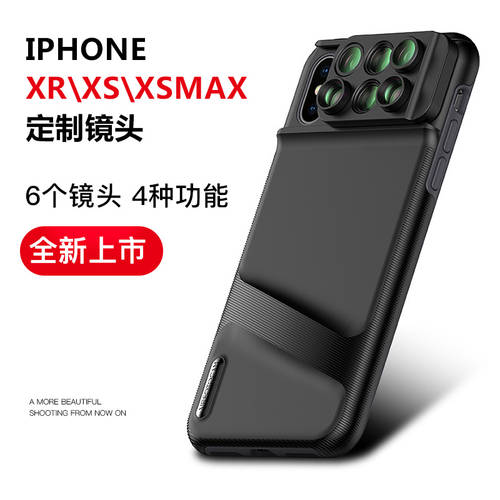 용 iPhoneXR/XSMAX 휴대폰 렌즈 광각 근접촬영접사 어안렌즈 망원 외장형 고선명 HD 촬영 카메라