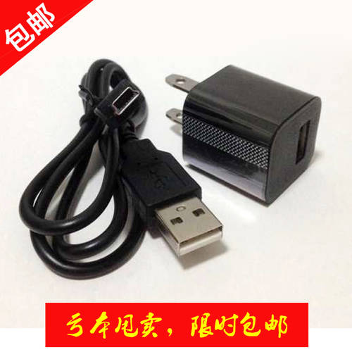 Zhongnuo C265 무선 유선 전화 구형 차이나 모바일 말 머신데이터라인 충전케이블 USB 충전기