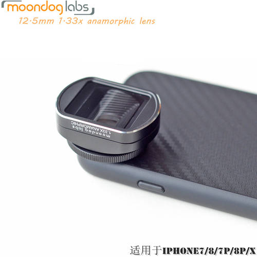 신상 신형 신모델 Moondog 12.5mm iPhoneXS MAX 폭 화면 영화 영상 1.33X 트랜스폼 렌즈
