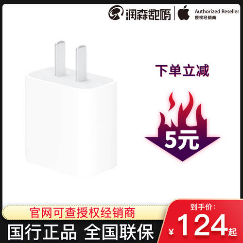 Apple/ 사과 20W USB-C 충전기 전원어댑터 핸드폰 iPad 충전기 정품