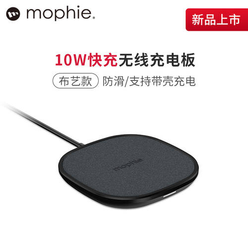 mophie 무선충전기 10w 고속충전 사과 airpods2 화웨이 pro 핸드폰 iPhone11 무선 고속충전 충전기