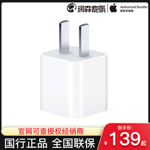 Apple/ 사과 정품 충전기 Apple 5W USB 전원어댑터 사과 핸드폰 충전기