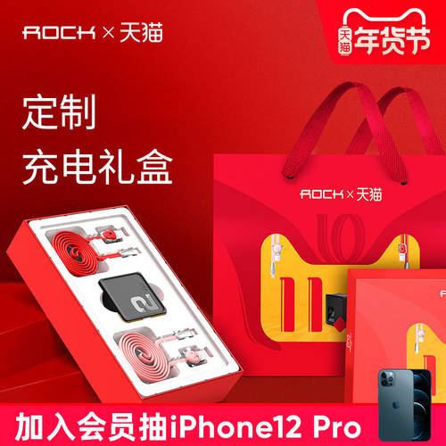 ROCK 사과 X 고속충전 PD 충전기 iPhone XS Max 핸드폰 iPhoneX 세트 8Plus 고속 29W 데이터케이블 8P 액세서리 7 충전 XR 플러그 QC3.0 기프트 패키지 30W