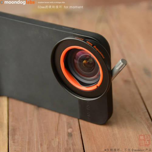 Moondoglabs 52mm 렌즈필터 어댑터링 Moment zeiss 핸드폰 편광판 ND 감광렌즈