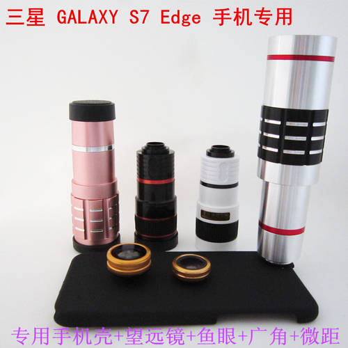 삼성 GALAXY S7 Edge 전용 18 타임즈 폰 망원렌즈 HD 고선명 핸드폰 원거리 촬영 카메라 렌즈