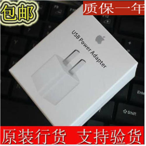 Apple/ 애플 아이폰 정품 iPhone6 7 8 X 범용 충전기 / 헤드 정품 중국판 플러그