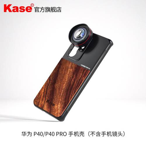 Kase KASE 휴대폰 렌즈 전용 거치대 뒤 케이스 화웨이 P40/P40 Pro 핸드폰