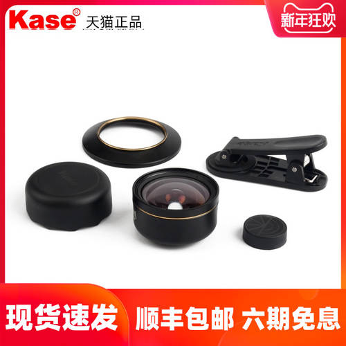 Kase KASE 휴대폰 렌즈 16mm 마스터 클래스 광각렌즈 화웨이 호환 샤오미 휴대폰 촬영 액세서리