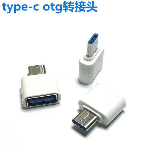 type-c otg 어댑터 USB 여성 차례 TYPE OTG 어댑터 러스 러에코 LEECO 휴대폰 포트 OTG