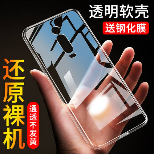 샤오미 홍미 K20Pro 휴대폰 케이스 실리콘 투명 풀커버 홍미 k20pro 충격방지 보호케이스 pro 초박형