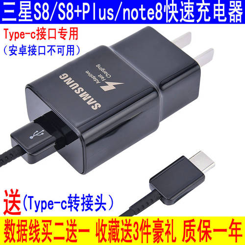 삼성 S8+s10 s9plus 충전기 오리지널 정품 A6sA9sC7pro 데이터케이블 note8 고속충전기