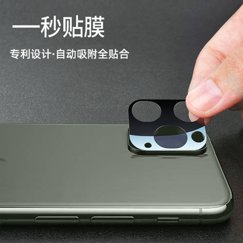 애플 아이폰 11pro 렌즈캡 iphone11pro max 전용 렌즈보호필름 11 렌즈 스크래치방지