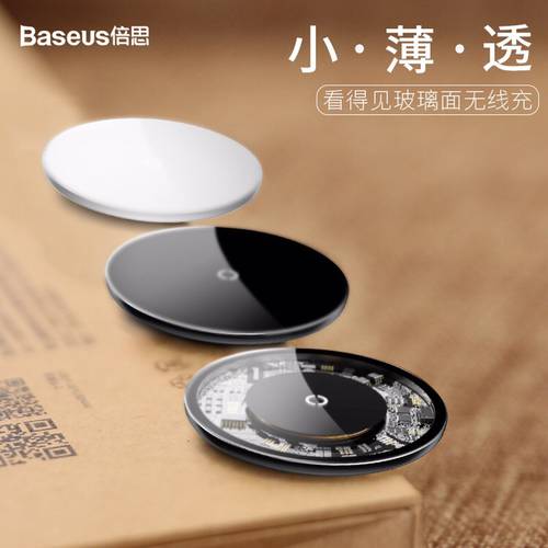 Baseus QI Wireless Fast Charger For iPhone 11 Xr Sam Note10+