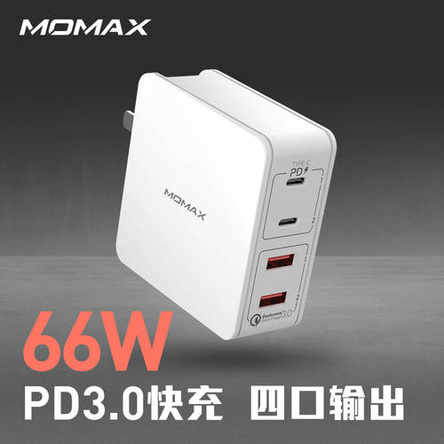 MOMAX 모맥스 PD 충전기 66W 여행용 다이렉트충전 플러그 4포트 듀얼 USB 고속 충전기 QC3.0 고속충전