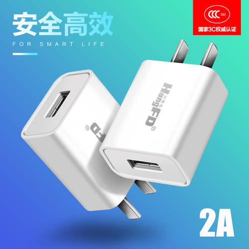 3C 인증 2A 충전기 호환 iphone 안드로이드 소형 Mi Quick Charge 핸드폰 스마트 USB 충전기 도매