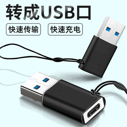 5G 삼성 s20ultra 데이터케이블 USB 젠더 s20 충전케이블 PD 어댑터 s20+ 소켓 typec 여성 차례 PC USB3.0 인치 note10 10 핸드폰 A70S 정품
