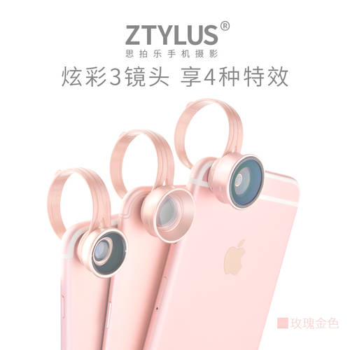 ZTYLUS 휴대폰 렌즈 3 개 세트 화웨이 애플 아이폰 OPPO 샤오미 범용 광각 매크로 어안렌즈 인물