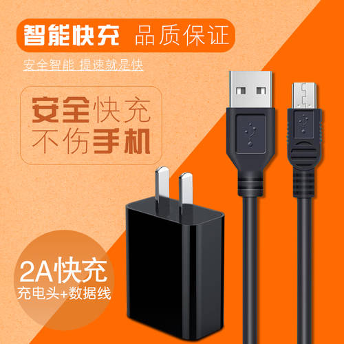 Ubi 패밀리 Xiong Xiao BEAR Ubi 우대 조기교육 학습기 스토리텔러 USB 다운로드 연결 데이터케이블 직류충전기