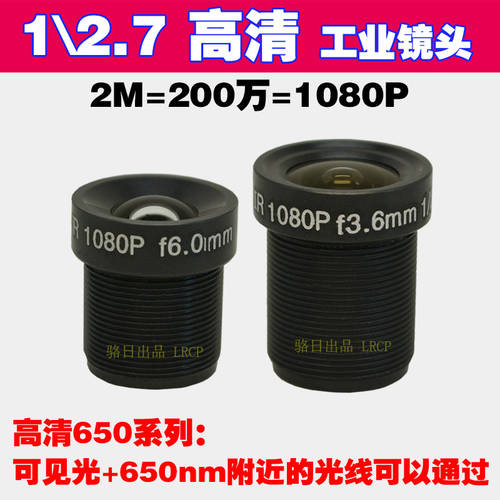 1080P 고선명 HD 300 만 산업용 카메라 어안렌즈 180 도 파노라마 광각 150 도 감시장치 촬영 M12 렌즈