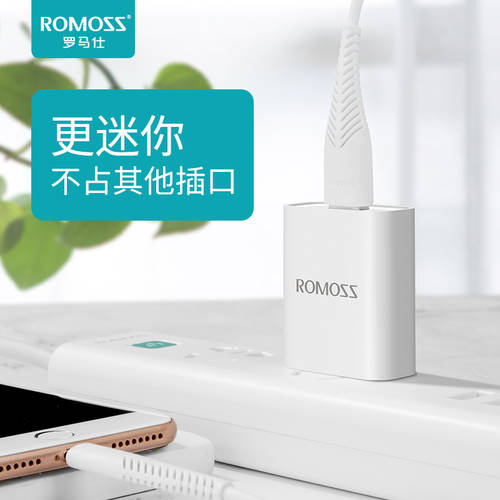 ROMOSS QC3.0 고속충전 충전기 샤오미 5 6 6x 8 note3 Mix2s max2 화웨이 P9P10 화웨이 아너 HONOR v9v10 안드로이드 휴대폰 범용 18W 고속 고속충전 플러그 9V2A