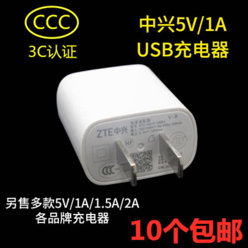 고속충전 범용 USB 충전기 2a 만능 다이렉트충전 5v1a 배터리 안드로이드 스마트 핸드폰 충전기