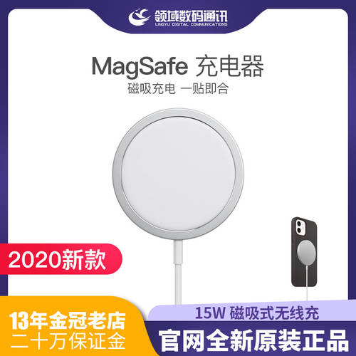 신제품 애플 MagSafe 무선충전기 마그네틱 15W 새제품 iPhone12Pro 휴대폰 고속충전