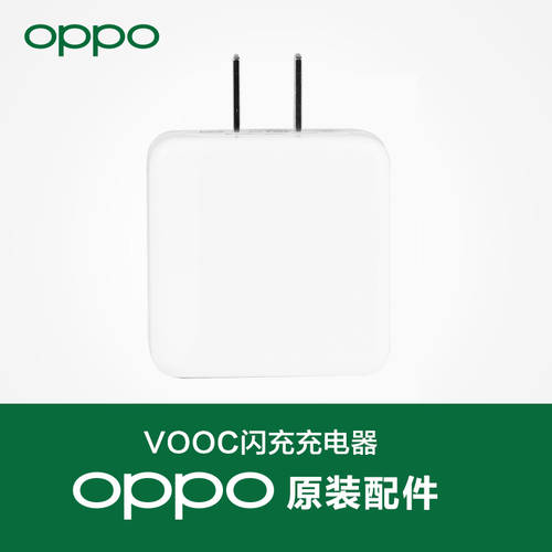 OPPO 정품충전기 oppor17 r15 r9s r11 원래 전화 충전기 플래시 충전기