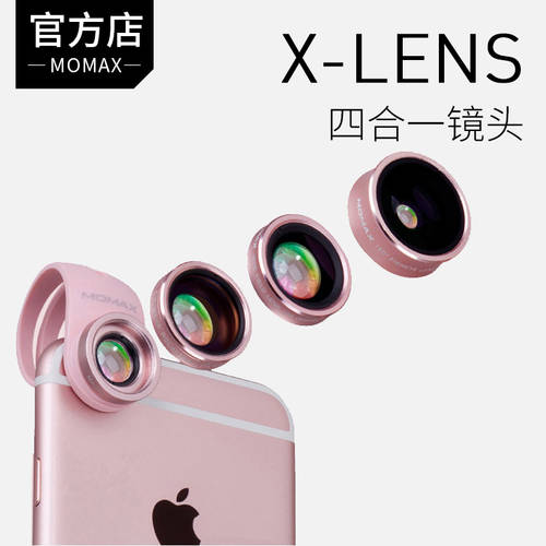 MOMAX 핸드폰 광각렌즈 애플 아이폰 iPhone 범용 망원 근접촬영접사 촬영 밖의 렌즈 설정 어안렌즈 DSLR